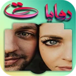 روايات سعودية : في صمتي كلام android application logo